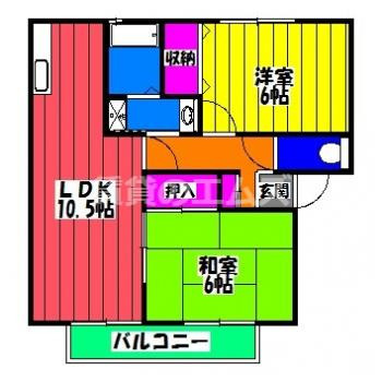 【間取り】 | サンガーデン笹原　Ａ棟 | サンガーデン笹原　Ａ棟の間取り