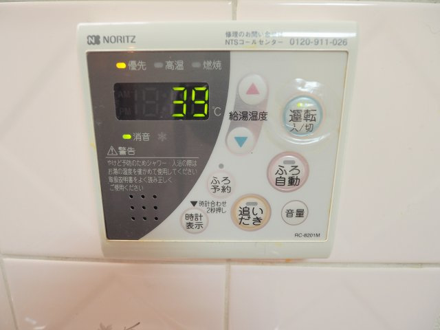 メゾンベレーゼ並木のその他