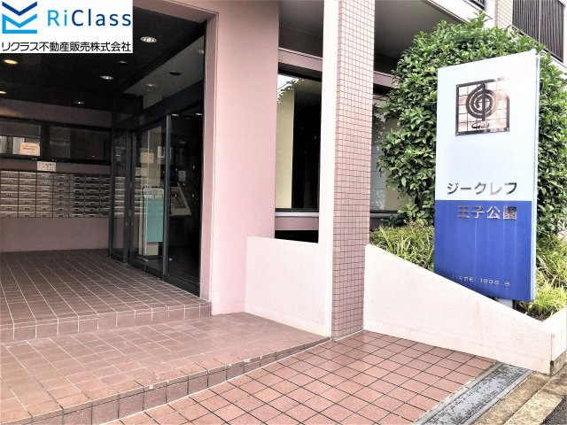 ジークレフ王子公園の外観|落ち着いた雰囲気の外観です