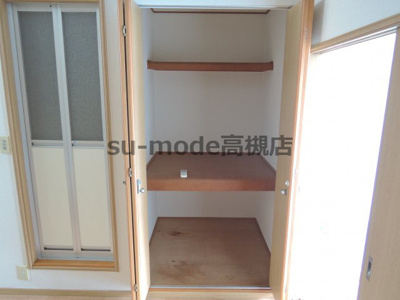 【収納】 | エステートピアみどりヶ丘