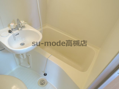 【浴室】 | エステートピアみどりヶ丘