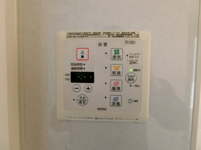 オレンジコートの設備