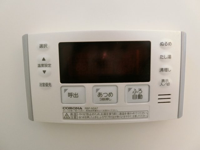 オレンジコートの設備