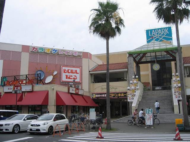岸和田市松風町　戸建の周辺|ラパークです。