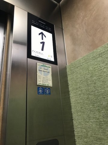 ティーエスビル