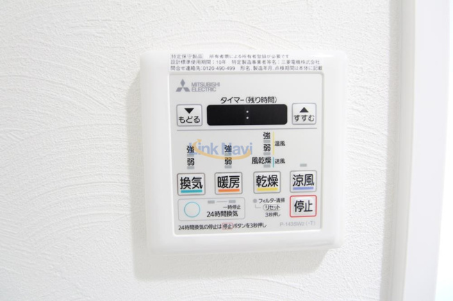 【設備】 | ビガーポリス417天満橋Ⅱ