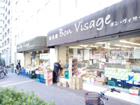 Ｂｏｎ　Ｖｉｓａｇｅ…まで334m