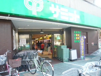 サミットストア両国石…まで65m