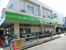 ミニコープ豊島店