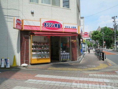 オリジン弁当王子二丁目店