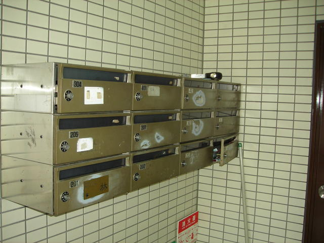 集合ポスト