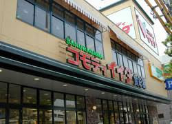 コモディイイダ食彩館…まで552m