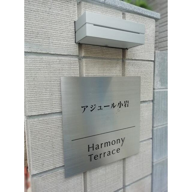 その他外観