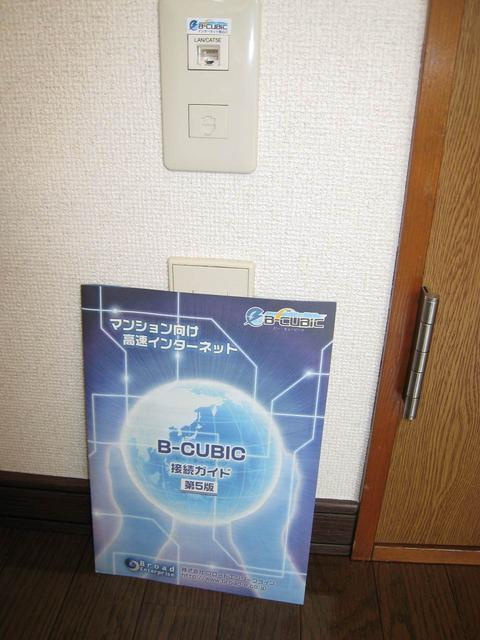 インターネット接続料無料♪