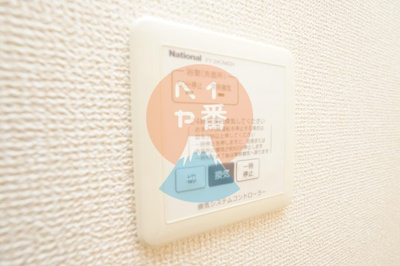 【その他】 | スリーエイト扇 | うれしい浴室乾燥機付きです。