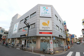 グルメシティ京成小岩店まで916m
