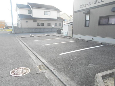 【駐車場】 | セジュールまこと