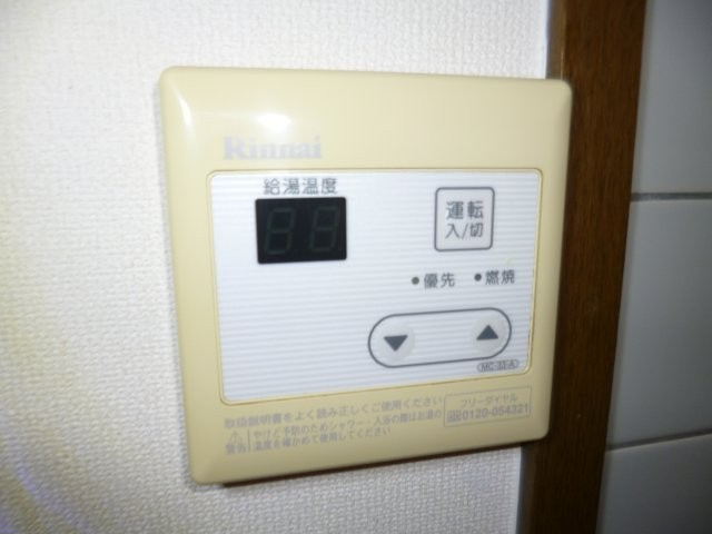 ライフシティ林の設備|給湯リモコン