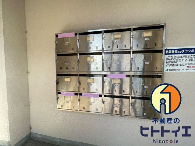 パールハイムⅡのその他共用部分