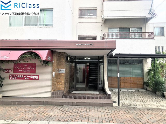 山手ハイツの外観|おしゃれな外観です