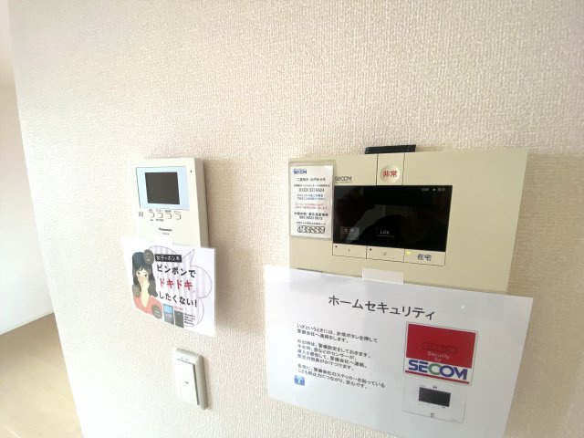 コンフォールのセキュリティ