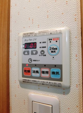 【設備】 | ルーブル国分寺 | 浴室乾燥機