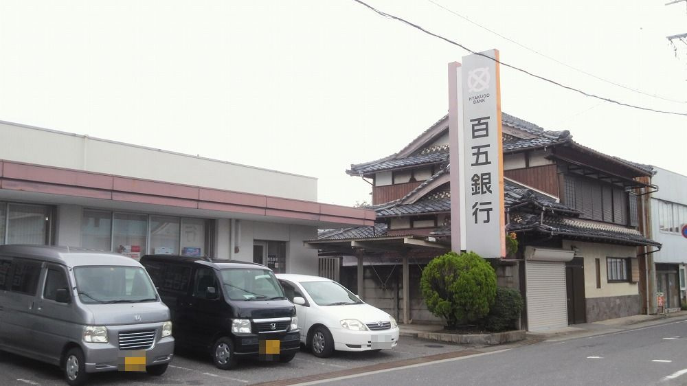 サン・シャインの周辺|【銀行】（株）百五銀行 椋本支店まで1601ｍ