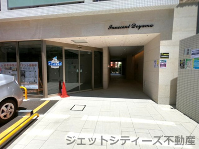 【エントランス】 | Innocent Doyama