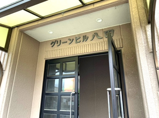 【エントランス】