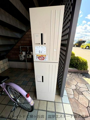 【その他共用部分】 | サンセールN