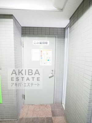 【その他共用部分】 | ダイホープラザ千駄木