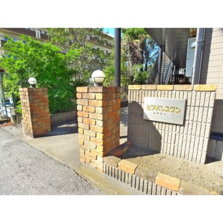 【エントランス】 | ピアパレスワン