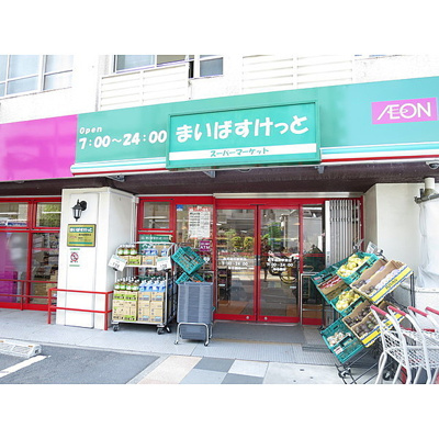 【周辺】 | アイコート早稲田