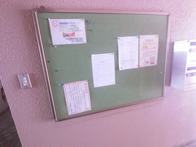 【その他共用部分】 | ブルンネン宮前平 | 掲示板です。