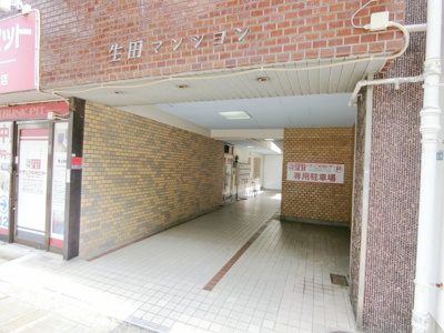 【エントランス】 | 生田マンション | 毎日通るエントランスはこのようになっています