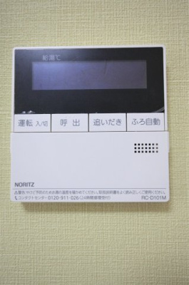 【キッチン】 | Kozukue Terrace (Fujii Terrace) | Kozukue Terrace (Fujii Terrace) 　　　給湯リモコン。