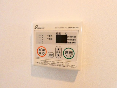 【その他】 | ハーモニーテラス元八事Ⅱ