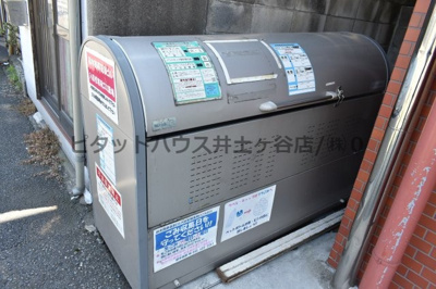 【その他共用部分】 | 鈴木商事第8ビル