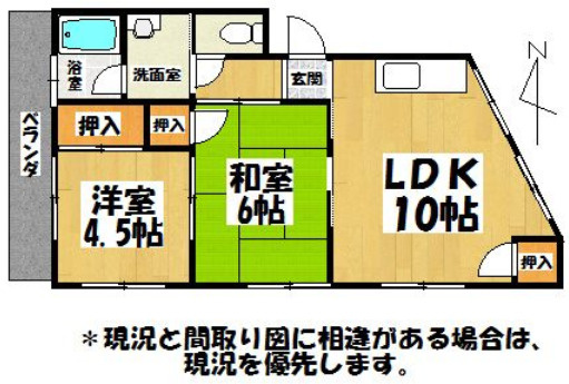 【間取り】 | 上野コーポ
