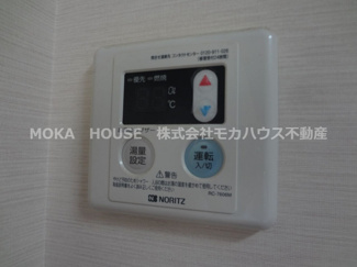 【設備】 | メゾンやすむろⅠ