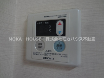 【設備】 | メゾンやすむろⅠ