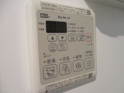 【その他】 | フェリオ南津守