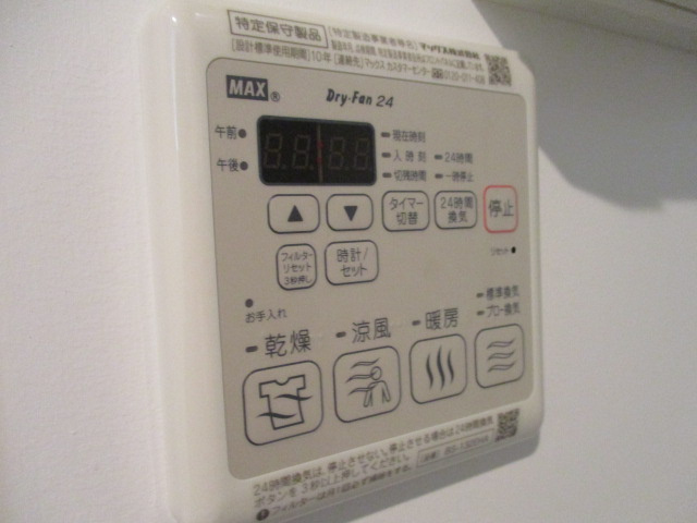 【その他】 | フェリオ南津守