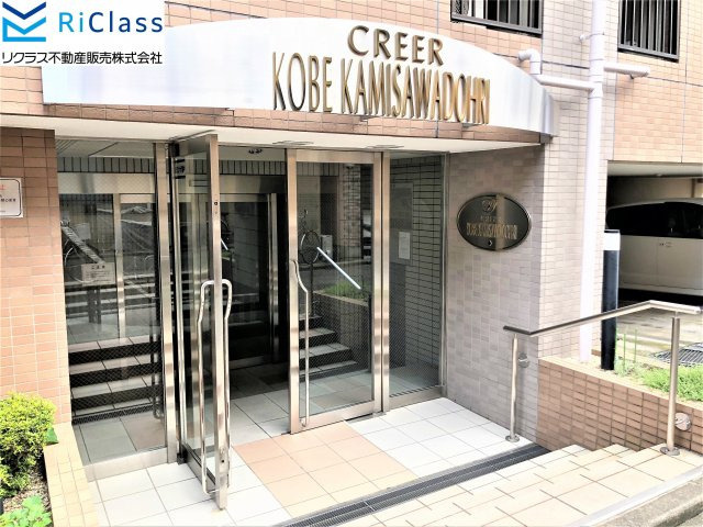 クレール神戸上沢通の外観|きれいな外観です