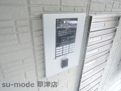 【その他共用部分】 | メゾンヴィラ栗東