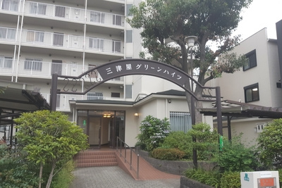 【エントランス】 | 三津屋グリーンハイツ | エントランスです