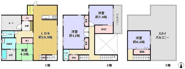 神戸市北区上津台５丁目　中古戸建
