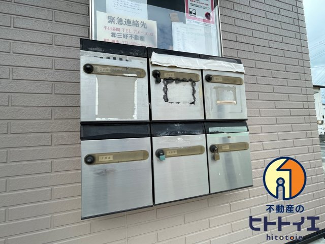 アムールやめハイムの外観