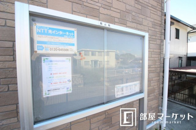 【その他共用部分】 | エクセル田中Ⅱ