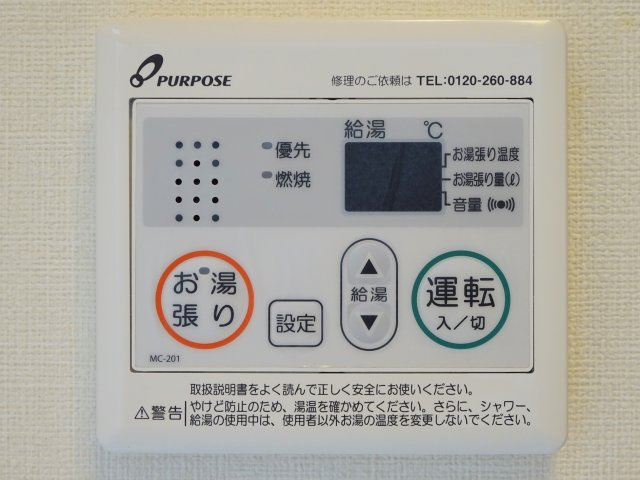 ハーモニーテラス西小岩Ⅴの設備